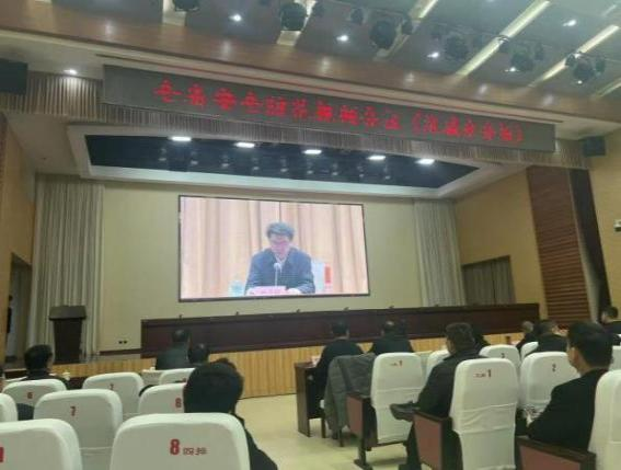 安全科參加全省全市安全防范視頻會(huì)議